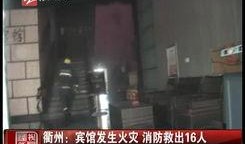 永兴四哥爆料视频最新