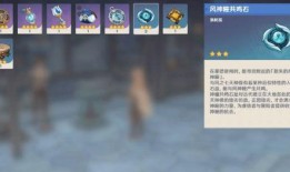 最新爆料队长原神