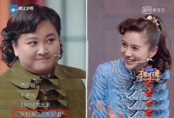 杨颖爆料贾玲视频播放全集