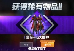 和平精英最新爆料,全新内容来袭，战火升级再掀热潮！