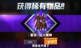 和平精英最新爆料,全新内容来袭，战火升级再掀热潮！