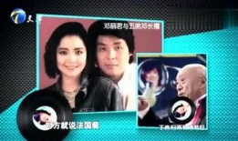 七秒娱乐爆料视频大全