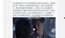 快本爆料马思纯视频,马思纯幕后花絮视频曝光