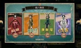 第五人格最新礼包爆料,惊喜福利等你来拿！