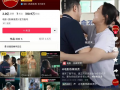 如何在抖音上发爆料视频,轻松发布你的独家新闻