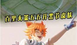 玄策特效爆料视频,炫酷技能，视觉盛宴来袭！