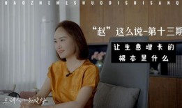 玲珑宫爆料第十三期视频,第十三期视频精彩内容抢先看