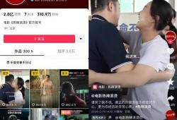 如何在抖音上发爆料视频,轻松发布你的独家新闻