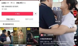 如何在抖音上发爆料视频,轻松发布你的独家新闻