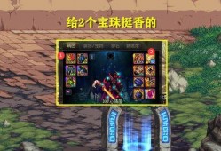 内鬼爆料水神大招视频下载,揭秘水神大招视频下载全过程