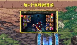 内鬼爆料水神大招视频下载,揭秘水神大招视频下载全过程