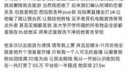 大姐爆料男主播视频,男主播视频内容引发热议