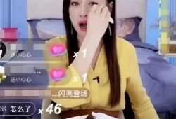 嘉琪姐姐爆料视频播放,揭秘幕后故事与精彩瞬间