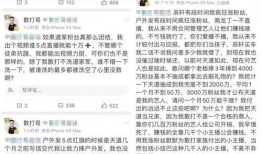 散打哥作品最新爆料文字,揭秘背后惊人真相！