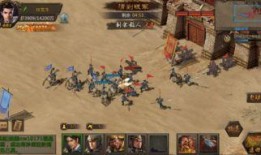 3d版三国演义最新爆料,再现波澜壮阔的历史画卷