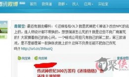 腾讯最新爆料微博,行业动态与未来趋势深度解析”