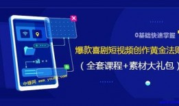 火爆视频爆料大全最新网站