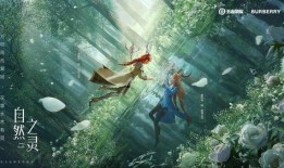 自然之灵最新爆料视频,探寻神秘力量背后的秘密