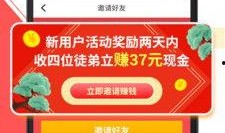 好物爆料赚钱视频下载,轻松上手，月入过万不是梦