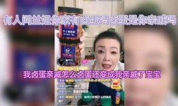 兰姐爆料卤蛋视频大全集,卤蛋视频大全集精彩瞬间回顾