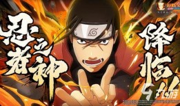 愚人节火影忍者爆料视频,揭秘忍界新篇章与神秘角色