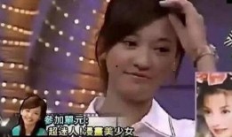 早期综艺节目明星爆料视频,早期综艺节目爆料视频大汇总