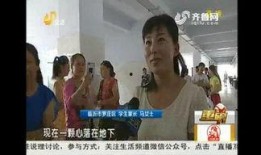 王校长爆料涉赌视频,揭秘校园赌博黑幕