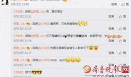 娱乐说小号爆料什么意思,幕后真相大曝光