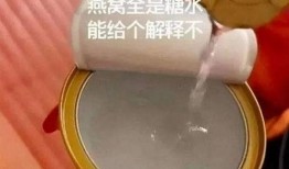 爆料燕窝的人是谁啊视频,揭秘者身份曝光，视频揭露行业黑幕
