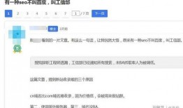 搜狗员工爆料视频,行业乱象引发热议