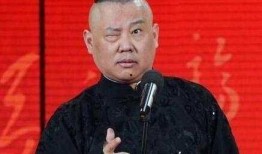 郭德纲爆料文章大全集视频,揭秘相声界幕后故事