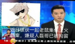 逆风爆料完整版视频