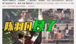 云韵大婚爆料视频大全最新