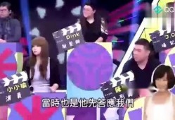 台湾娱乐综艺爆料,明星幕后故事大揭秘