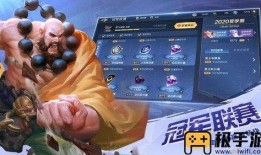 曙光英雄最新爆料情人节,浪漫邂逅，英雄共舞