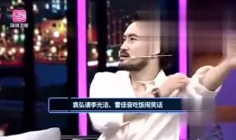 七秒娱乐爆料视频大全