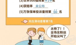 赛车夺宝十月爆料最新视频,精彩瞬间与神秘宝藏一网打尽