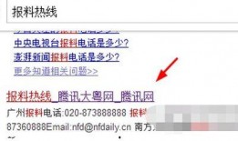 搜索最新爆料新闻网站,揭秘网络热点事件背后真相