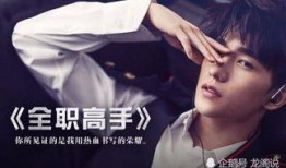 谁爆料的杨洋视频,背后真相引人猜测