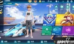 手游飞车最新爆料