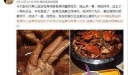 胖哥俩肉蟹煲爆料视频,美味背后的制作秘籍大公开！