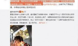 方丈独家爆料视频大全集,揭秘视频大全集背后的惊人真相