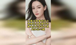 女星心酸爆料视频,揭秘娱乐圈心酸幕后