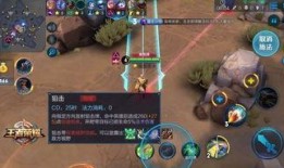 王者五军对决爆料视频,揭秘全新战场布局与英雄对决精彩瞬间