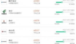 银行柜员爆料流程视频