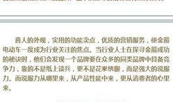 台州爆料自媒体事件最新,真相与争议交织的舆论漩涡