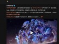 原神哥冠军皮肤爆料最新,全新视觉盛宴即将开启！