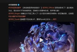 原神哥冠军皮肤爆料最新,全新视觉盛宴即将开启！