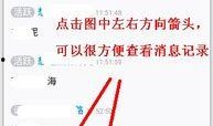 如何看最新爆料信息记录,信息记录背后的真相解析