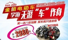 大连电动车爆料事件最新,揭露行业乱象，消费者权益如何保障？